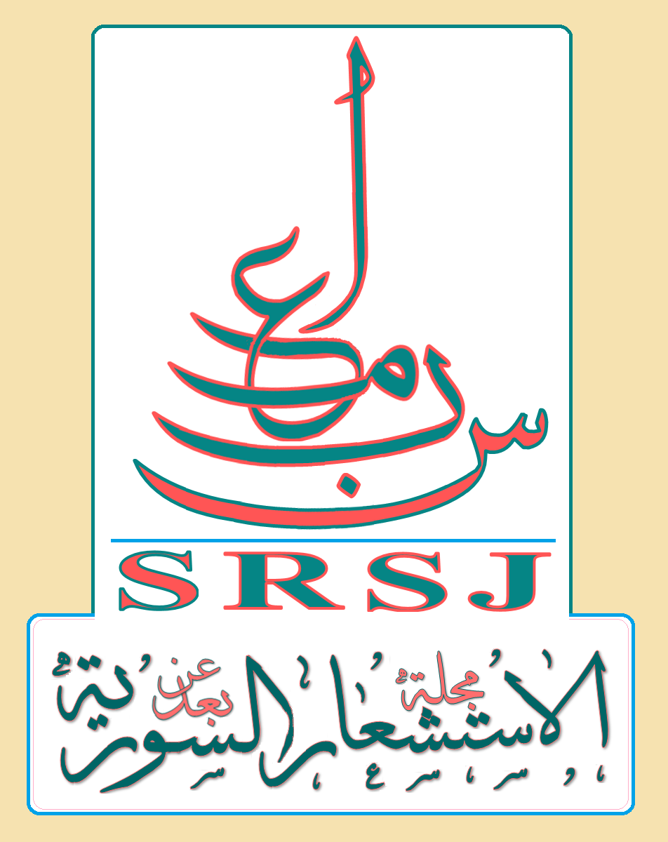 المجلة السورية للاستشعار عن بعد